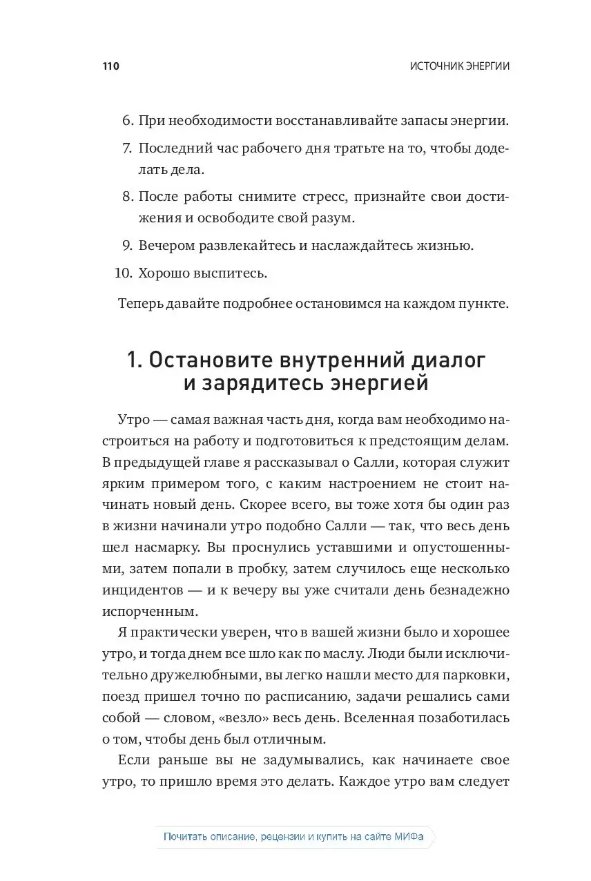 Чем заняться дома. 80 захватывающих, приятных и полезных мероприятий — Лайфхакер