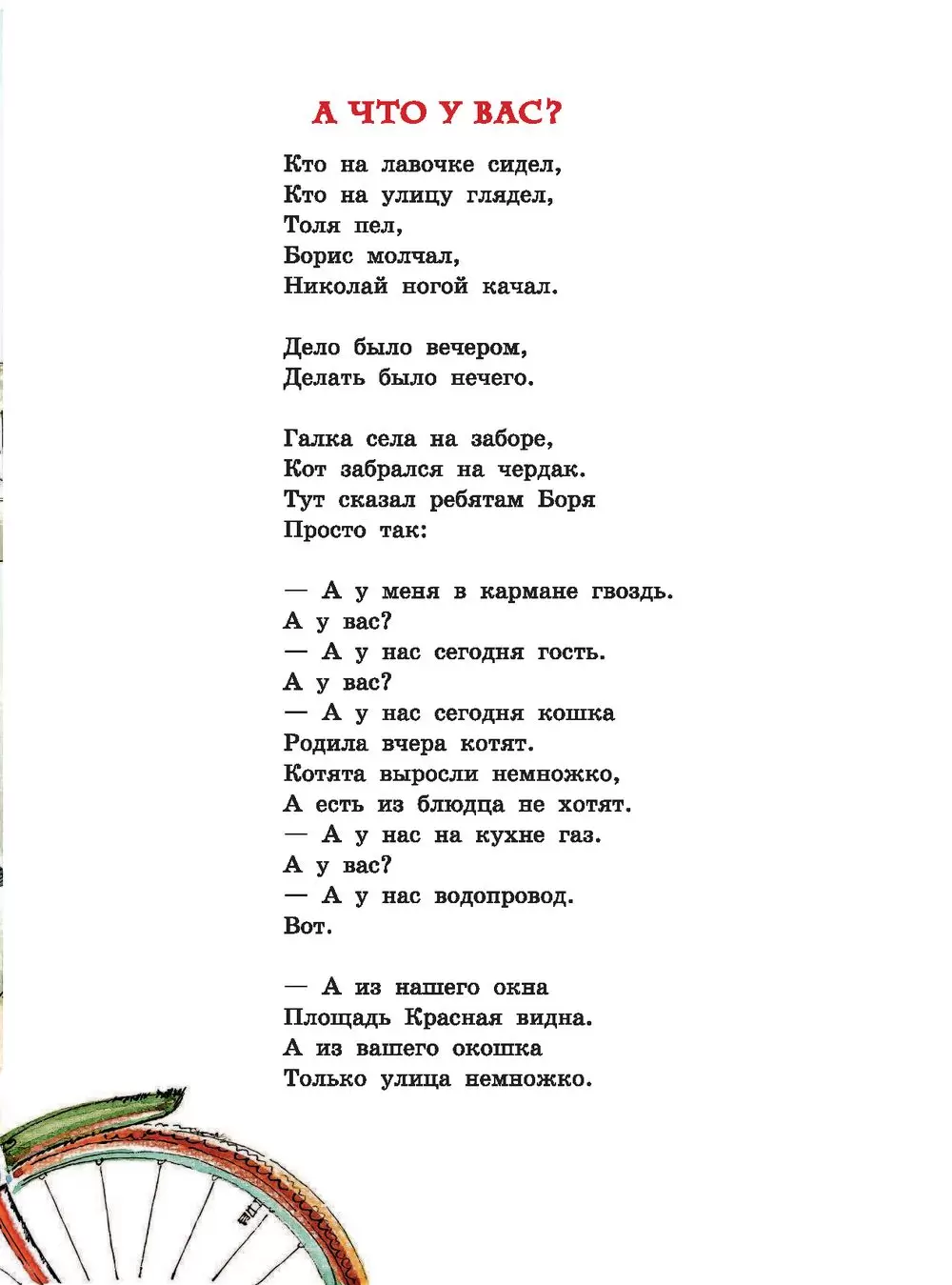 Книга Стихи купить по выгодной цене в Минске, доставка почтой по Беларуси