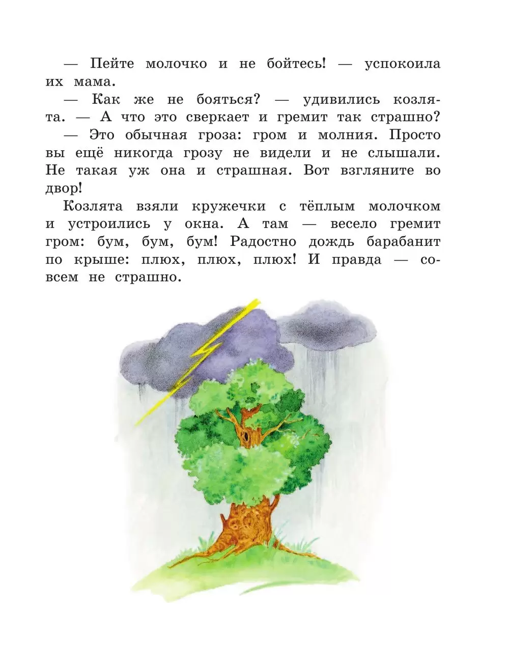 Книга Дорога домой купить по выгодной цене в Минске, доставка почтой по  Беларуси