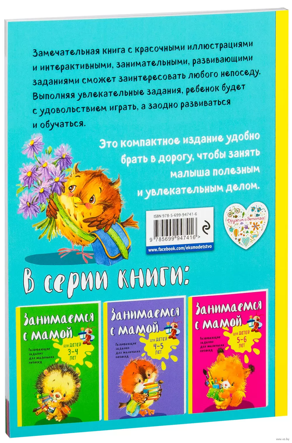 Детские пазлы для детей от 1 до 10 лет, детские развивающие книги, - купить недорого