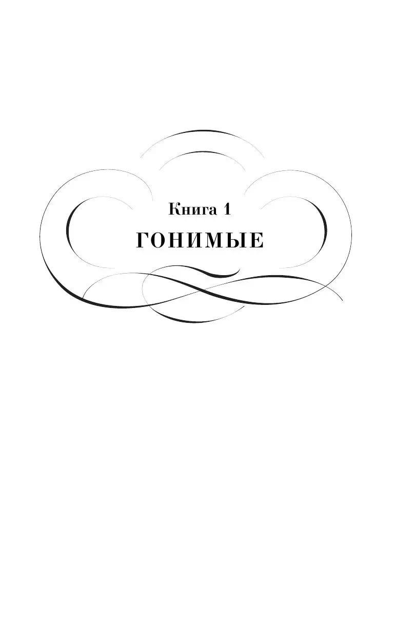 Книга Жестокий век купить по выгодной цене в Минске, доставка почтой по  Беларуси