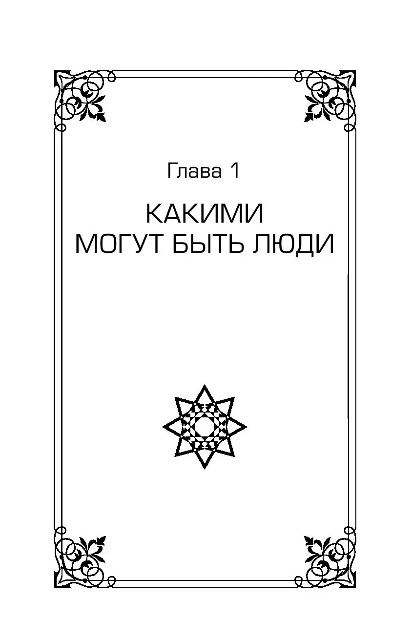 Книга Откуда приходит истинное Знание. Предсказание будущего и контакты с  Высшими силами купить по выгодной цене в Минске, доставка почтой по Беларуси