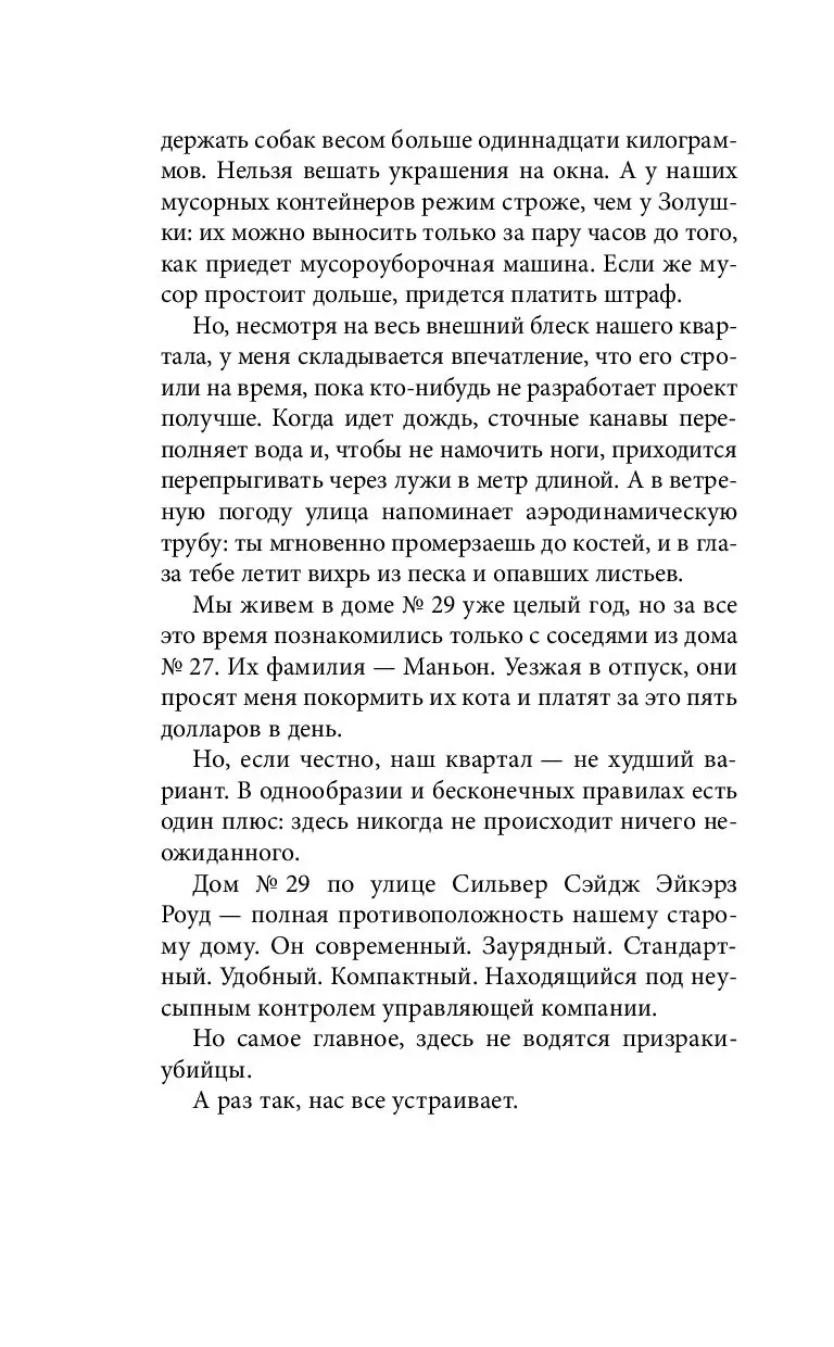 Книга Красивые и проклятые купить по выгодной цене в Минске, доставка  почтой по Беларуси