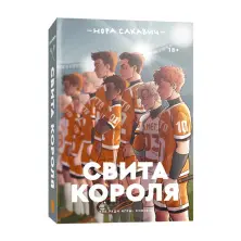 Книги Popcorn Books