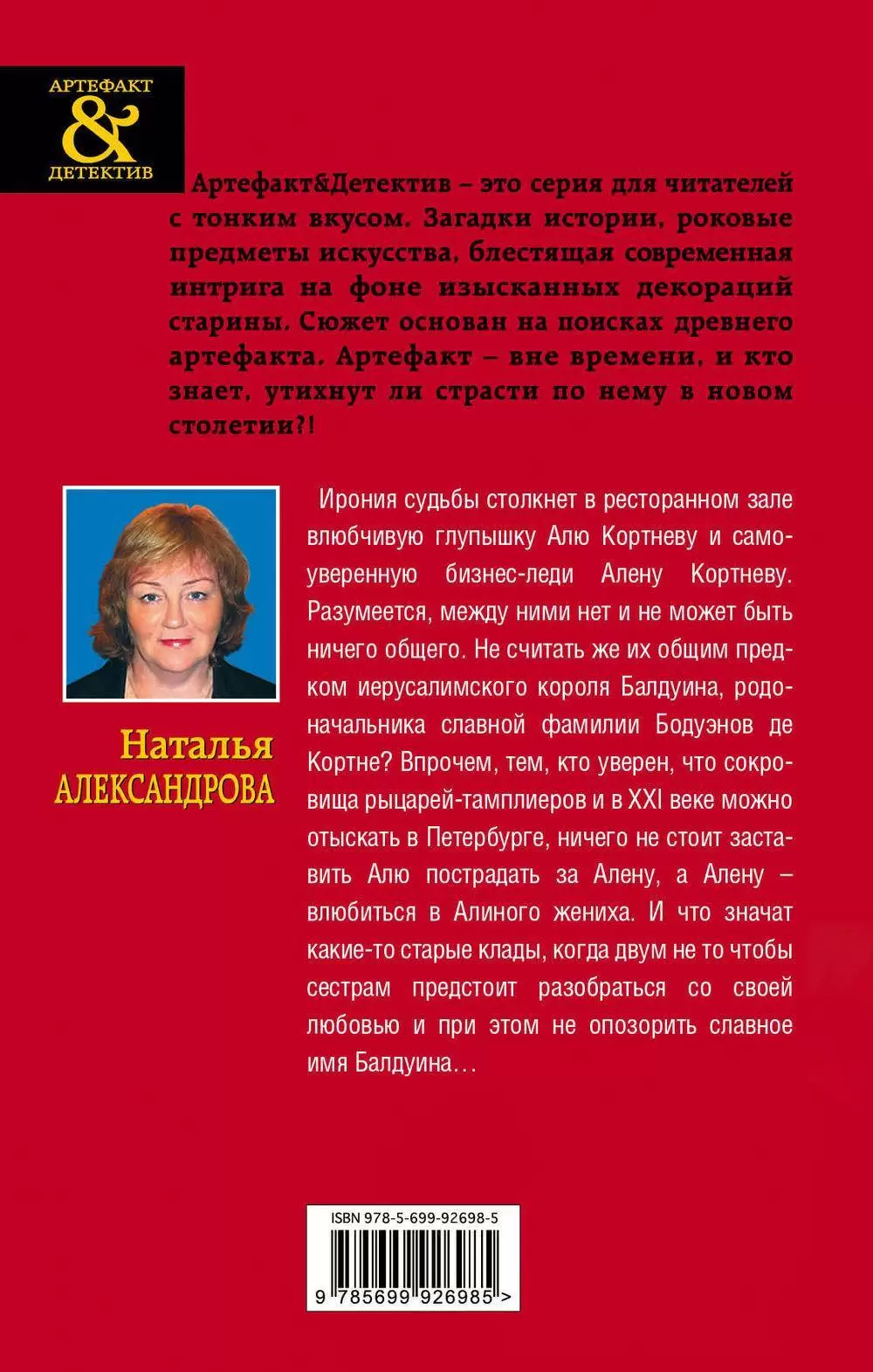 Книга Завещание короля Балдуина купить по выгодной цене в Минске, доставка  почтой по Беларуси