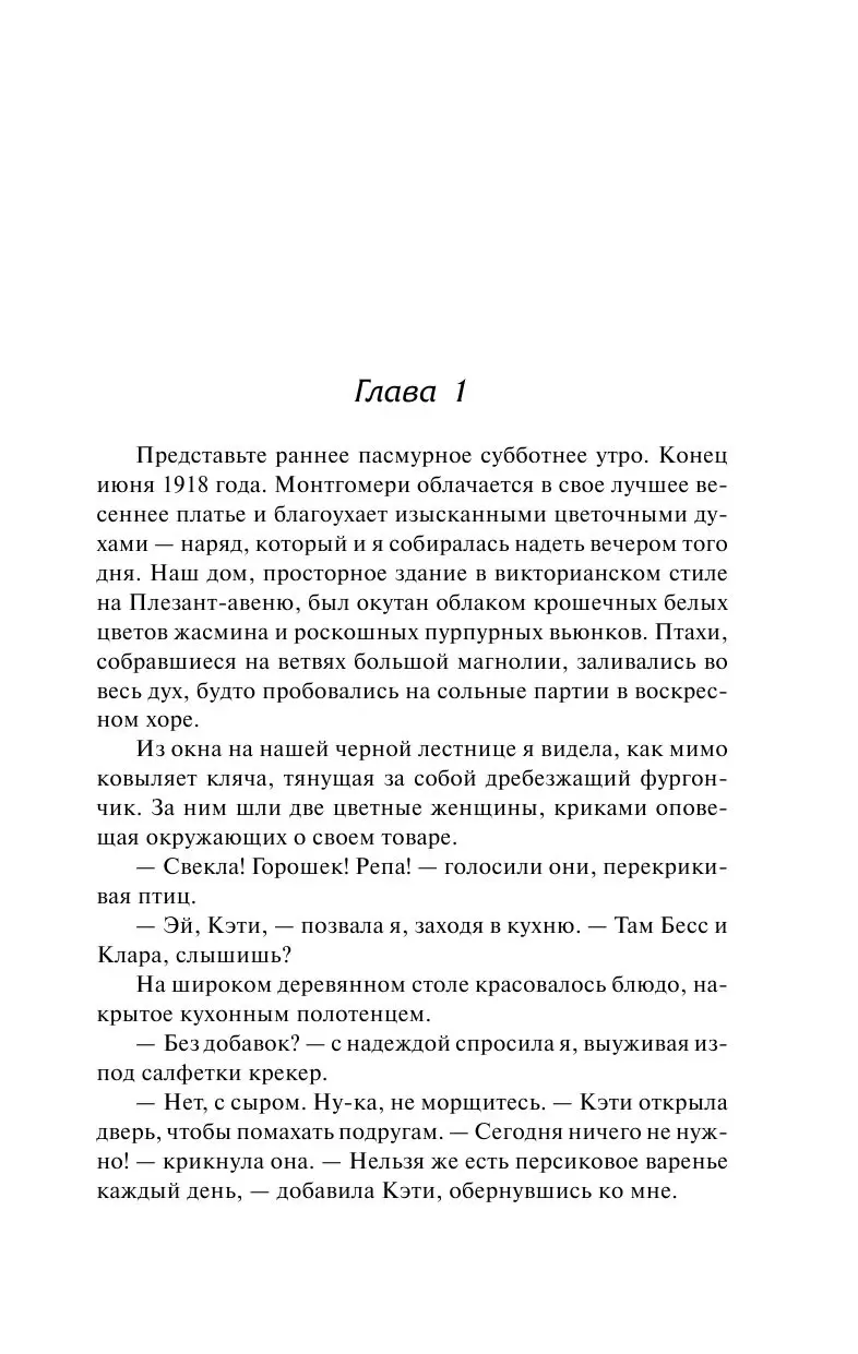 Книга Z - значит Зельда купить по выгодной цене в Минске, доставка почтой  по Беларуси