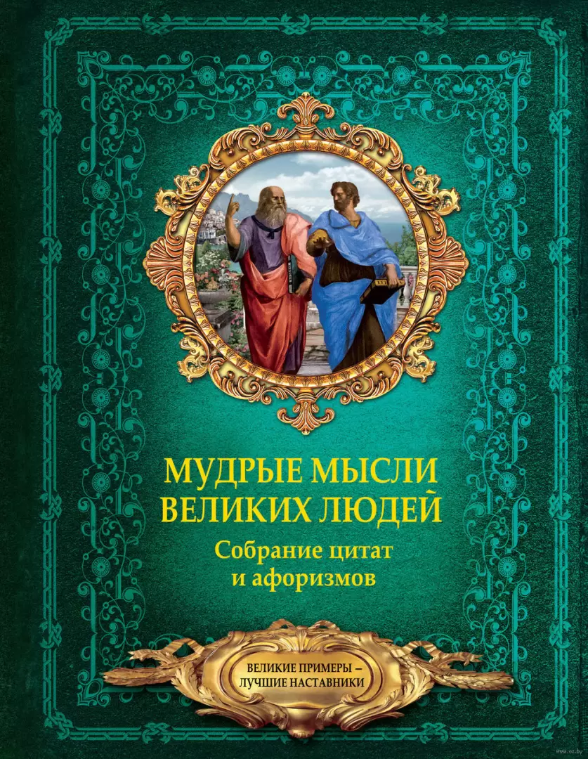 Антивоенные цитаты великих людей, слишком хорошо знавших, что такое война