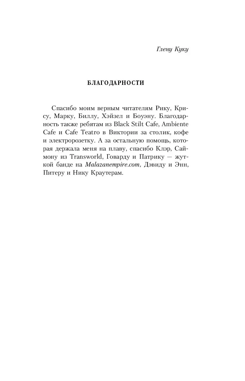 Книга Буря Жнеца. Том 1 купить по выгодной цене в Минске, доставка почтой  по Беларуси