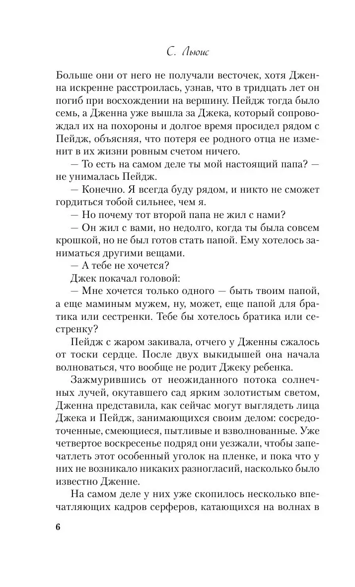 Книга Не выходи из дома купить по выгодной цене в Минске, доставка почтой  по Беларуси