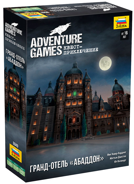 Настольная игра Adventure Games. Гранд-отель Абаддон купить в Минске ...