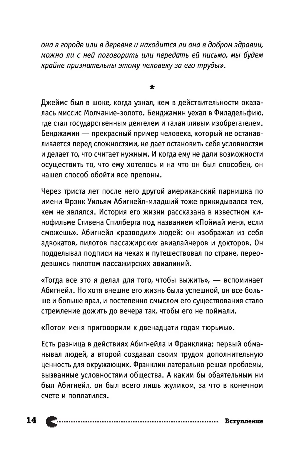 Книга Турбоэффект. Как добиться экстремального успеха за нереально короткий  срок купить по выгодной цене в Минске, доставка почтой по Беларуси