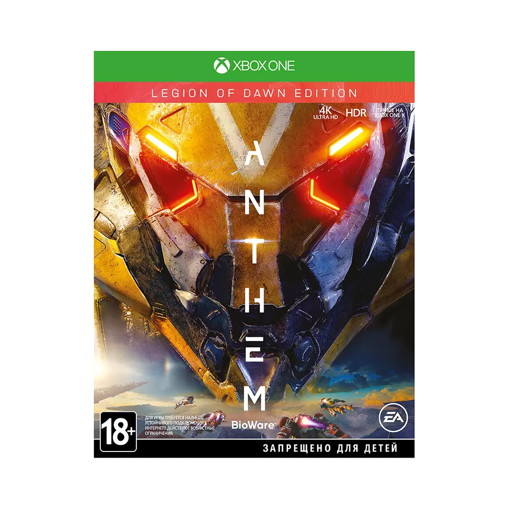 Игровая приставка Microsoft Xbox One S Anthem Legion of Dawn 1TB, купить в  Минске по выгодной цене