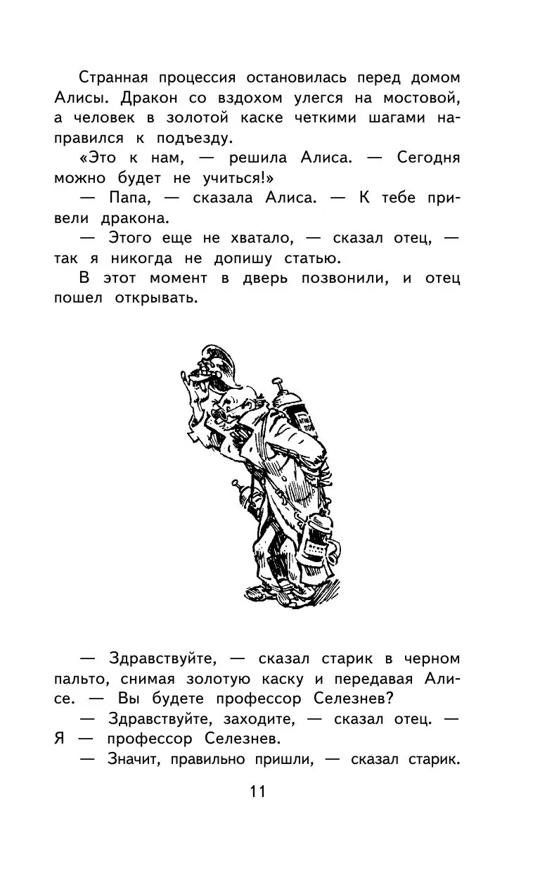 Книга Лиловый шар купить по выгодной цене в Минске, доставка почтой по  Беларуси