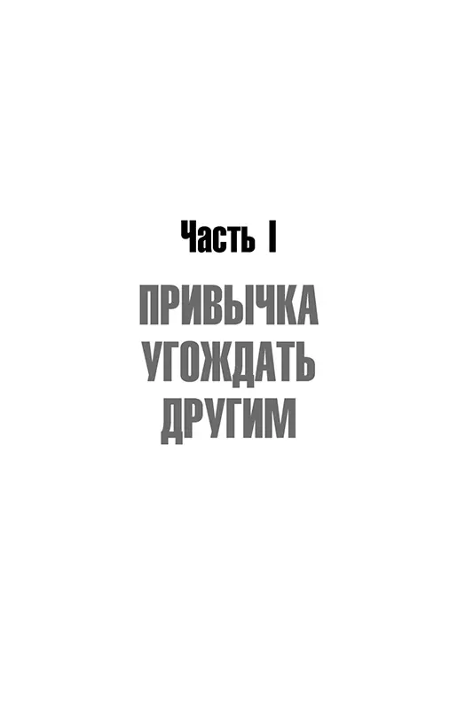 Совесть и язык / КАРТ-БЛАНШ / Независимая газета