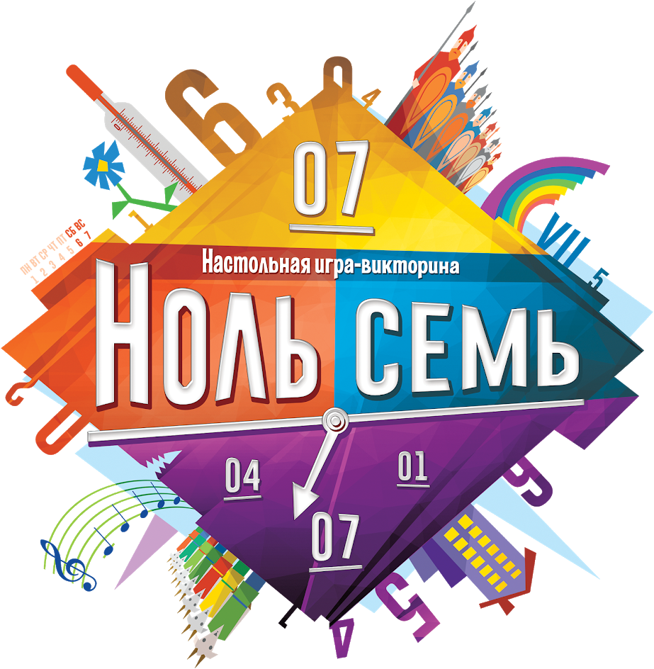 Ноль Семь Ноль Семь