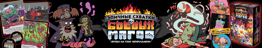 jepichnie-shvatki-boevih-magov-165x890.jpg jepichnie-shvatki-boevih-magov-165x890.jpg