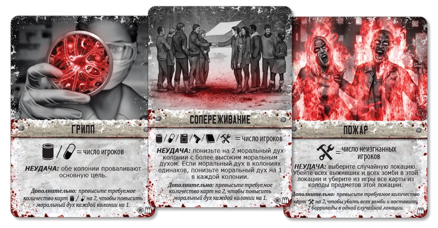 Карты кризиса Карты кризиса