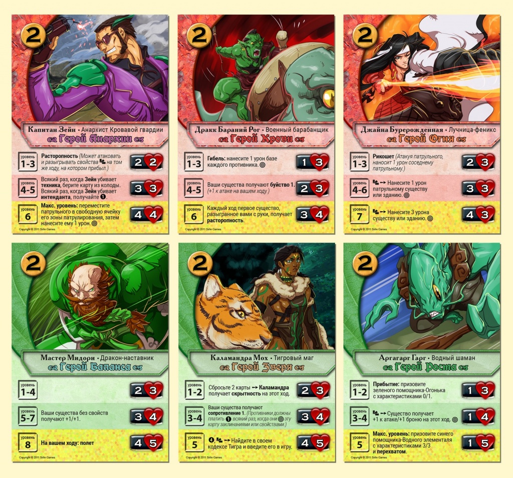 Игровые карты Игровые карты