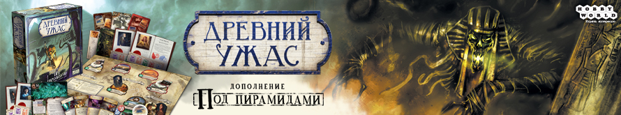 Под пирамидами Под пирамидами