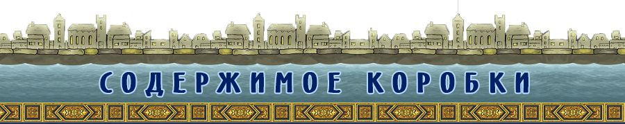 Гавр. Компоненты Гавр. Компоненты