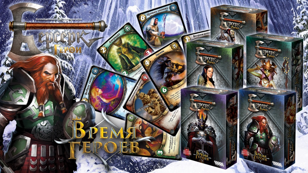 berserk_geroi_banner-1280x720.jpg berserk_geroi_banner-1280x720.jpg