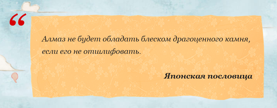 Пословица Пословица