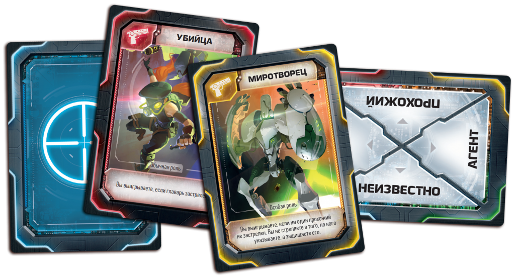 Карты ролей Карты ролей
