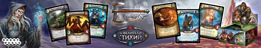 Берсерк герои_3 сет_165x890.jpg Берсерк герои_3 сет_165x890.jpg