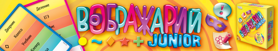 VOO_Yunior_890x165.png VOO_Yunior_890x165.png