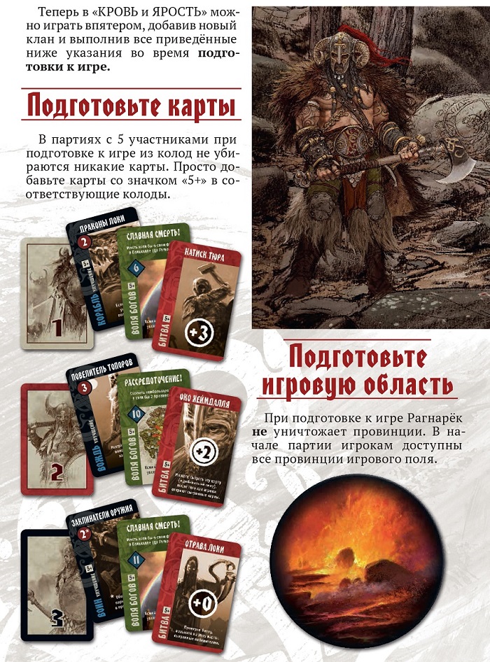 Процесс игры Процесс игры