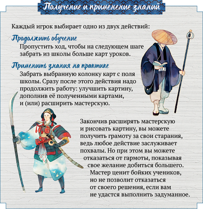 Получение и применение знаний Получение и применение знаний