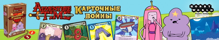 Карточные войны Карточные войны