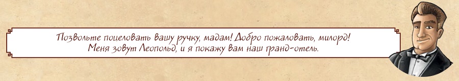 Отель Гранд Австрия Отель Гранд Австрия