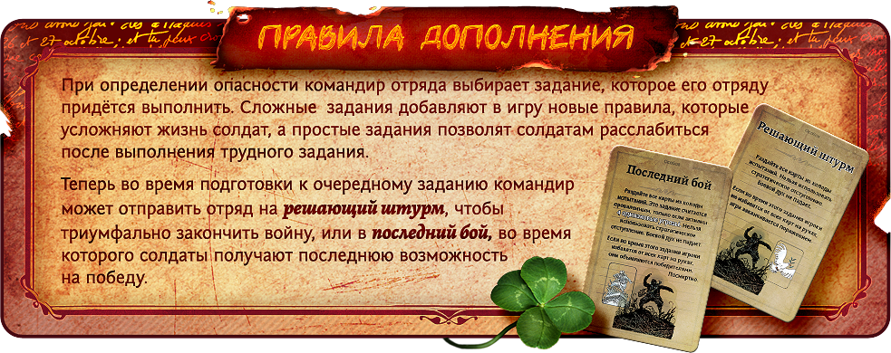 Дополнение Дополнение