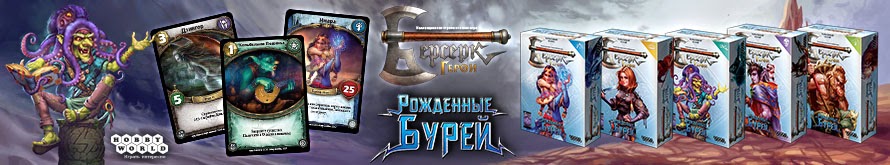 Берсерк герои Берсерк герои