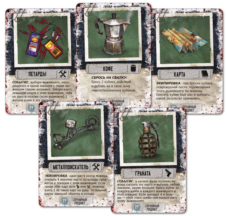 Новые карты Новые карты