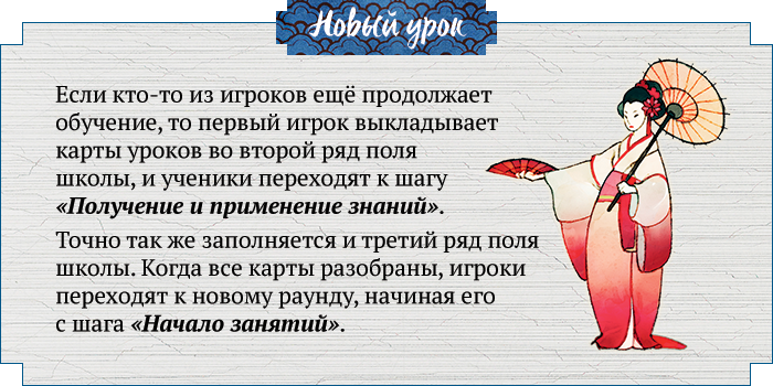 Новый урок Новый урок