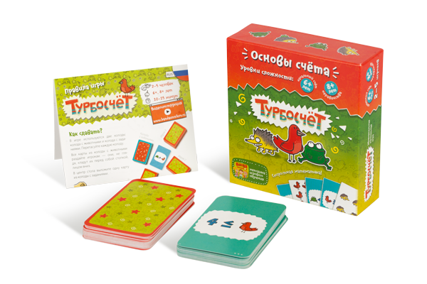 Турбосчет Турбосчет