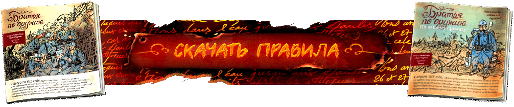 Ссылка на правила Ссылка на правила
