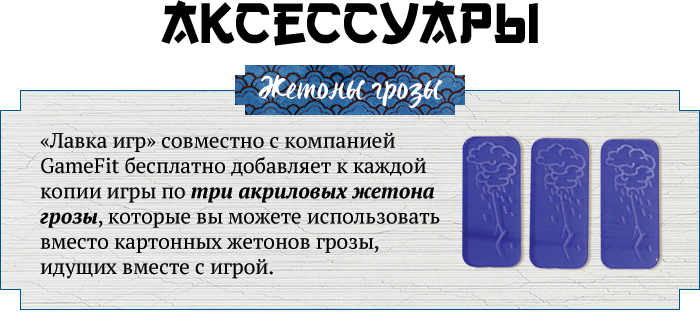 Аксессуары Аксессуары