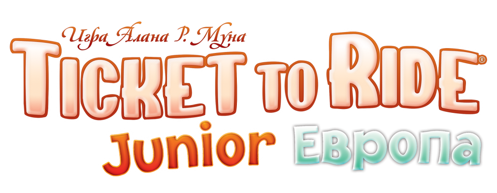 Билет на поезд Junior Европа Билет на поезд Junior Европа