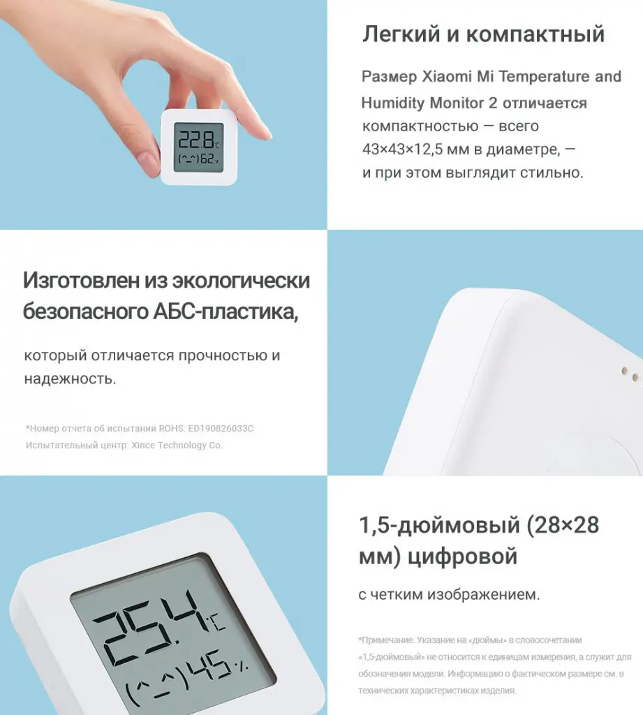 Беспроводной датчик температуры и влажности Xiaomi Mi Temperature and  Humidity Monitor 2 / NUN4126GL купить в Минске по выгодной цене