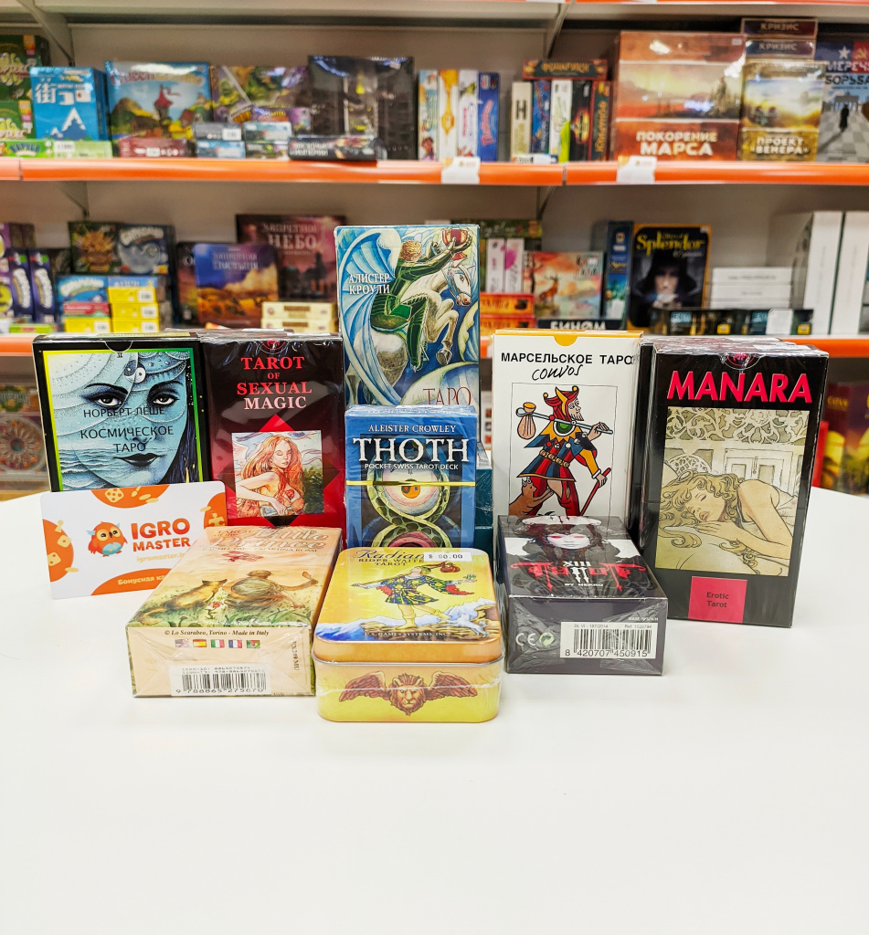 карты и книги по таро карты таро
