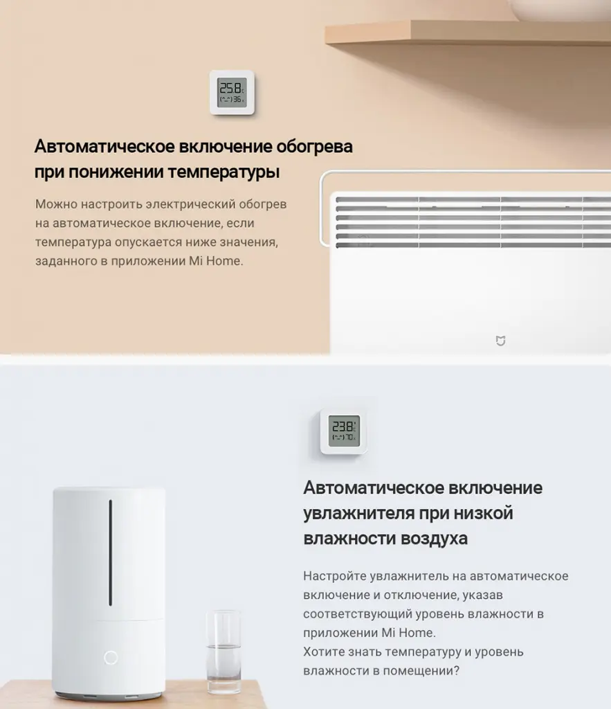 Беспроводной датчик температуры и влажности Xiaomi Mi Temperature and  Humidity Monitor 2 / NUN4126GL купить в Минске по выгодной цене