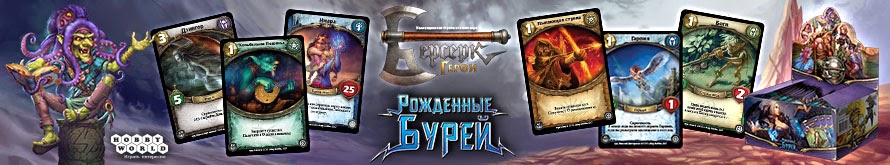 Берсерк герои Берсерк герои