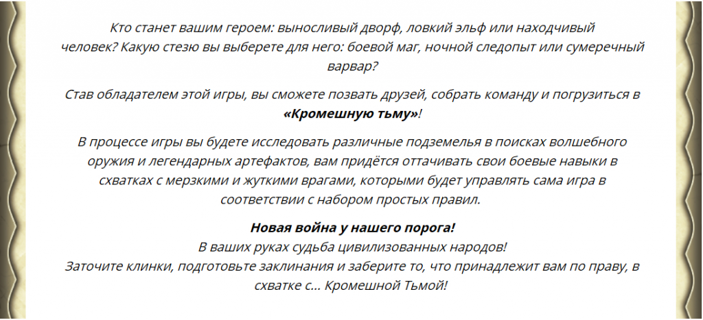 Кромешная тьма Кромешная тьма