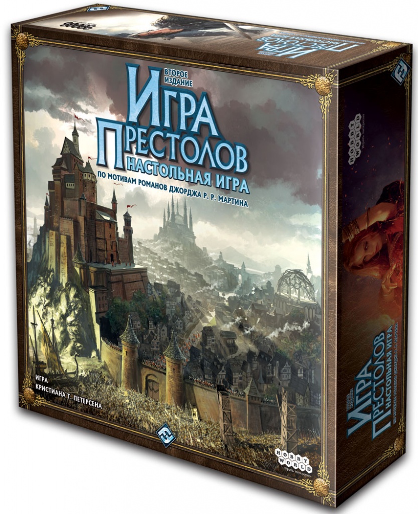 Настольная игра Игра престолов. Второе издание Настольная игра Игра престолов. Второе издание