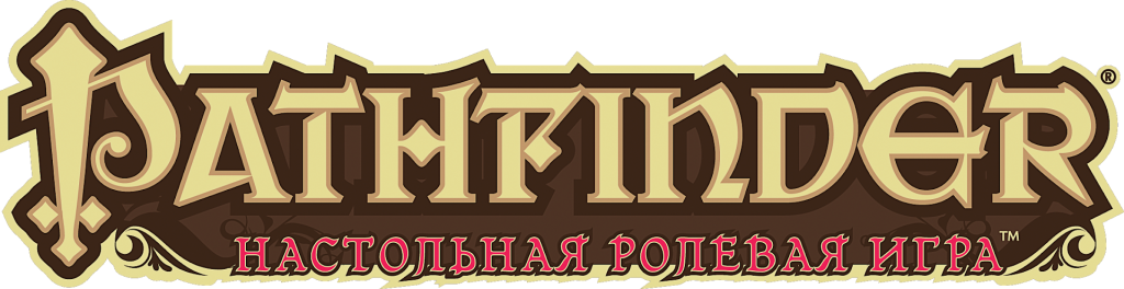 Pathfinder Pathfinder