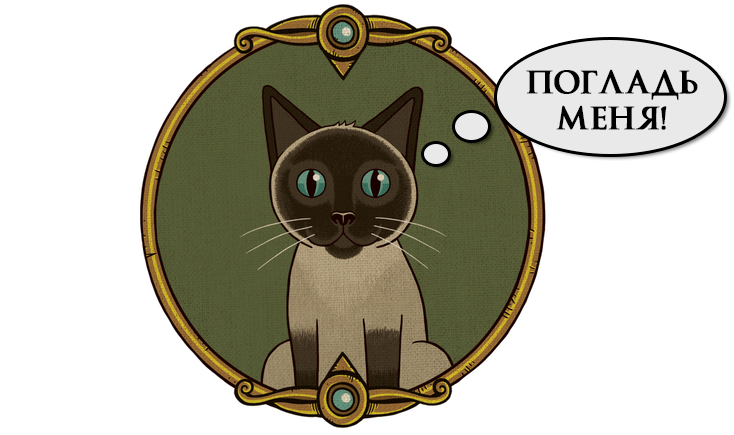 Котик Котик