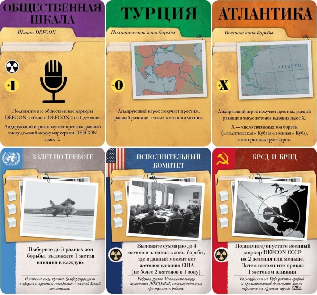 13 дней Карибский кризис 13 дней Карибский кризис